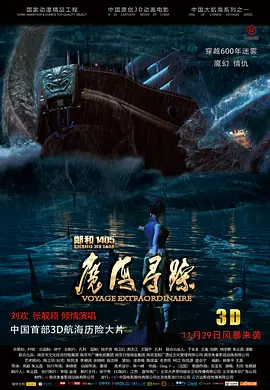 参与聚会的同学